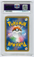 2018 Pokemon Japanese GX Starter Deck Campaign Promo #237 Lugia- Holo PSA 10