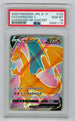 2020 Pokemon Japanese Charizard V HR Contest #103 PSA 10