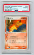 2004 Pokemon Japanese Battle Road Spring Promo Charizard #002 PSA 10