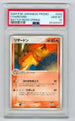 2004 Pokemon Japanese Battle Road Spring Promo Charizard #002 PSA 10
