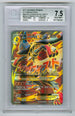 2017 Pokemon Furious Fists #55a M Lucario EX- Alt Art BGS 7.5