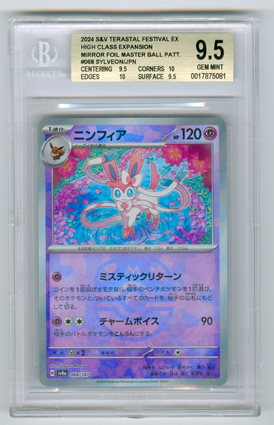 2024 Pokemon Japanese Terastal Festival #068 Sylveon- Master Ball Holo BGS 9.5