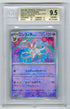 2024 Pokemon Japanese Terastal Festival #068 Sylveon- Master Ball Holo BGS 9.5