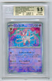2024 Pokemon Japanese Terastal Festival #068 Sylveon- Master Ball Holo BGS 9.5