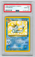 1999 Pokemon Jungle Unlimited #28 Vaporeon PSA 10
