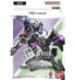 Gundam TCG: Starter Deck - Celestial Drive (ST-07)