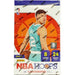 2020-21 Panini NBA Hoops Basketball Hobby Pack