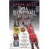 1992-93 Upper Deck Hi # Basketball Hobby Box