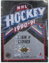 1990-91 Upper Deck Hockey High # Factory Set