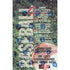 1994 O-Pee-Chee Baseball Hobby Box