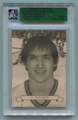 2005-06 ITG Ultimate Memorabilia Base Card Series Two Alexander Ovechkin #35/45 | Eastridge Sports Cards