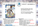 2019 Bowman Draft Baseball Hobby Jumbo Pack